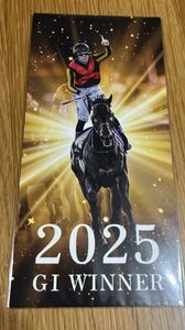有馬記念 クオカードのYahoo!オークション(旧ヤフオク!)の相場・価格を