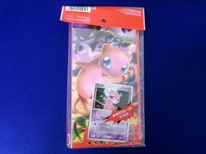 ポケモンカード 未開封のYahoo!オークション(旧ヤフオク!)の相場・価格