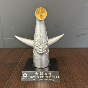 太陽の塔 置物のYahoo!オークション(旧ヤフオク!)の相場・価格を見る