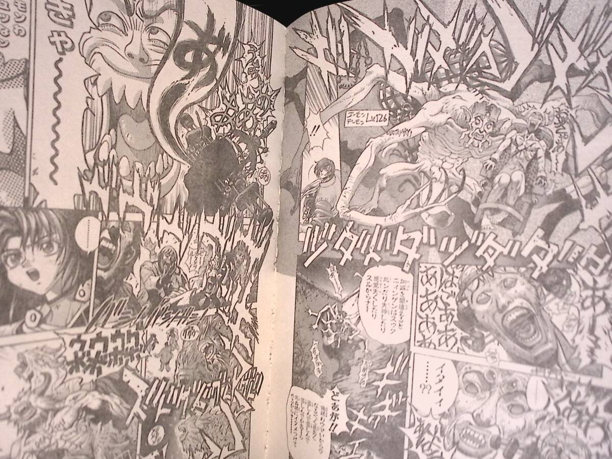 04/週刊少年ジャンプ 1997年37-38合併号 るろうに剣心 表紙 ワンピース
