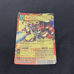 デュークモン 旧デジモンカードの値段と価格推移は？｜33件の売買