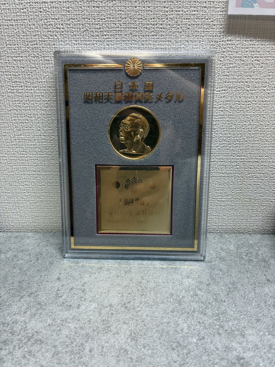 【美品】昭和天皇 史上最長在位記念メダル 1972年 純銀 邪道【天皇陛下御在位六十年記念】 記念メダル | 記念メダル図鑑