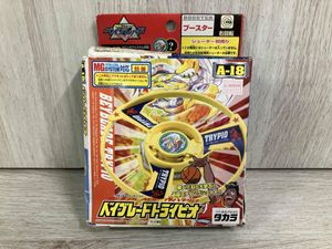 トライピオの値段と価格推移は？｜20件の売買データからトライピオの