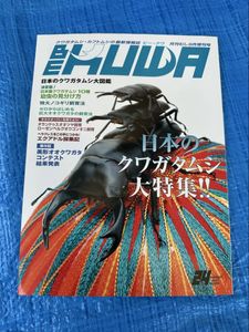 むし社の値段と価格推移は？｜18件の売買データからむし社の価値が