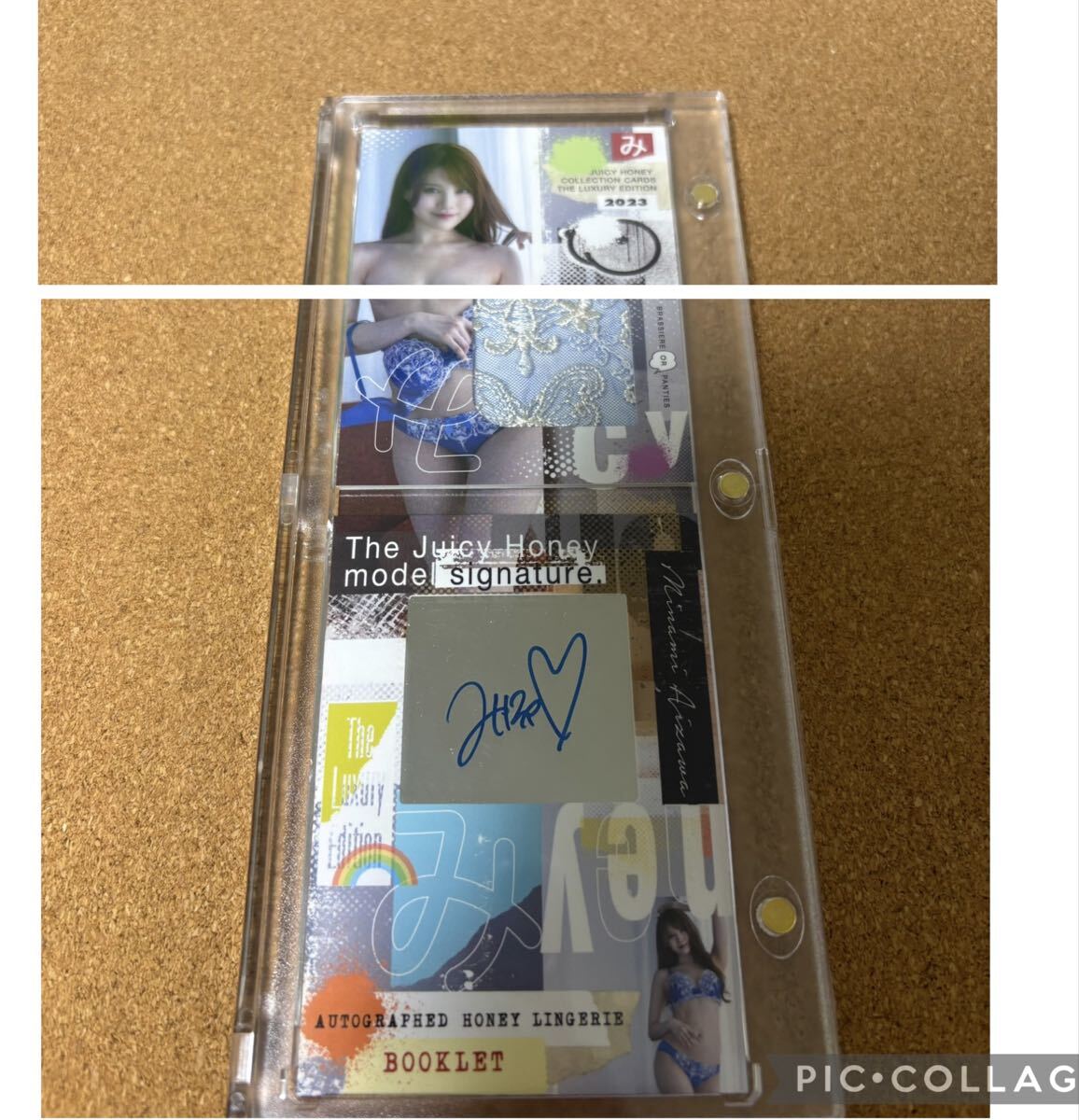 相沢みなみ】2023 juicy honey luxury edition 10枚限定 05/10