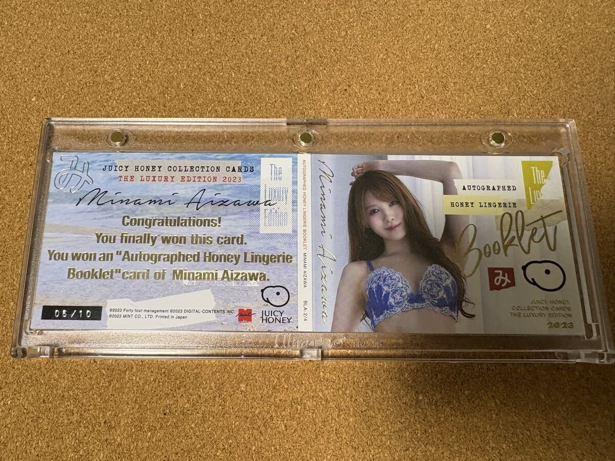 相沢みなみ】2023 juicy honey luxury edition 10枚限定 05/10
