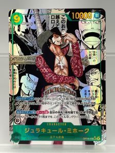 ワンピース ミホーク カードの値段と価格推移は？｜162件の売買データ