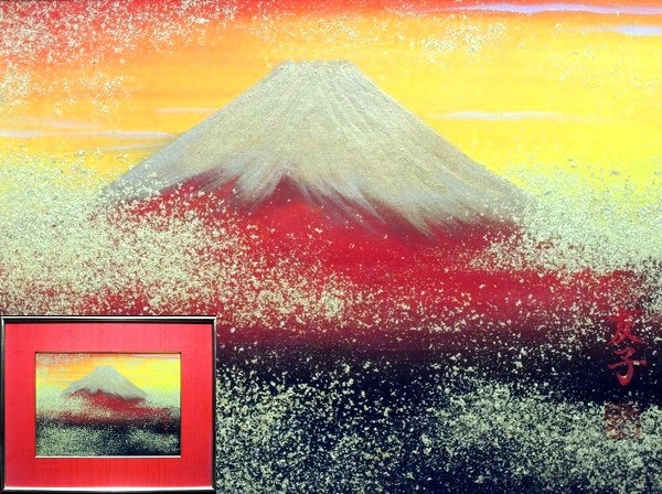 あいはら友子 絵画の値段と価格推移は？｜3件の売買データからあいはら