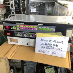 山本 乾燥機のYahoo!オークション(旧ヤフオク!)の相場・価格を見る