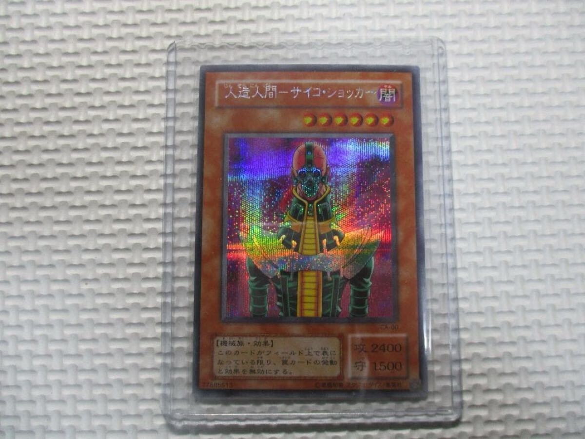 遊戯王 エラーカード ネームズレ 遊戯王エラーカードの値段と価格推移は？｜6件の売買データから遊戯王