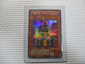 遊戯王エラーカードの値段と価格推移は？｜6件の売買データから遊戯王