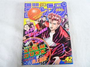 1990年 週刊少年ジャンプの値段と価格推移は？｜117件の売買データから