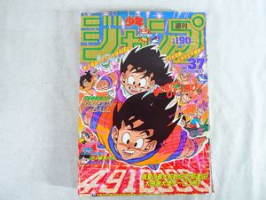 少年ジャンプ1989の値段と価格推移は？｜237件の売買データから少年