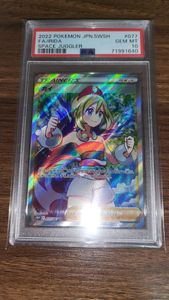 カイsr PSA10の値段と価格推移は？｜6件の売買データからカイsr PSA10