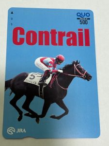 JRA コントレイルの値段と価格推移は？｜10件の売買データからJRA コン