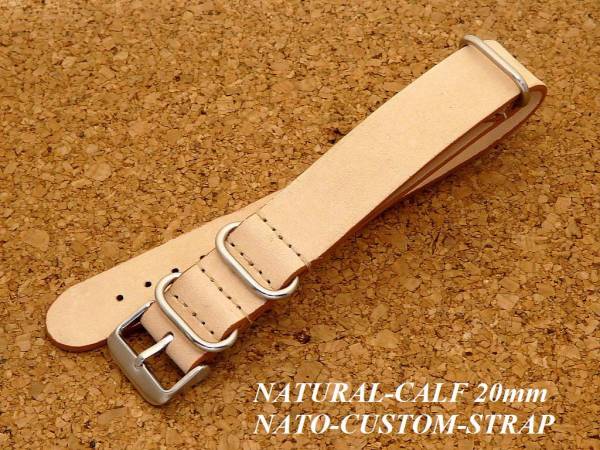 本家！残りラスト一本！LV-NATURAL-CALF20mm NATO-CUSTOM-STRAPS