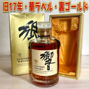 響 旧ボトルのYahoo!オークション(旧ヤフオク!)の相場・価格を見る