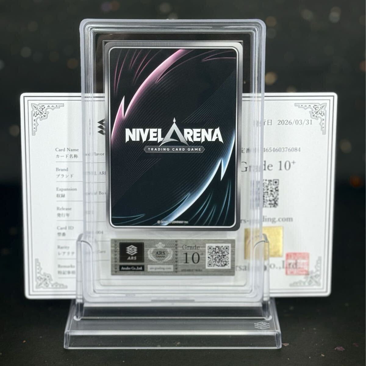 ARS鑑定 10+ 】レッドフレーバー ラピ レッドフード NIVEL ARENA 勝利