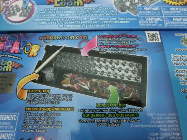 値下げ　レインボールーム ルーミネーター Loominator 2個セット