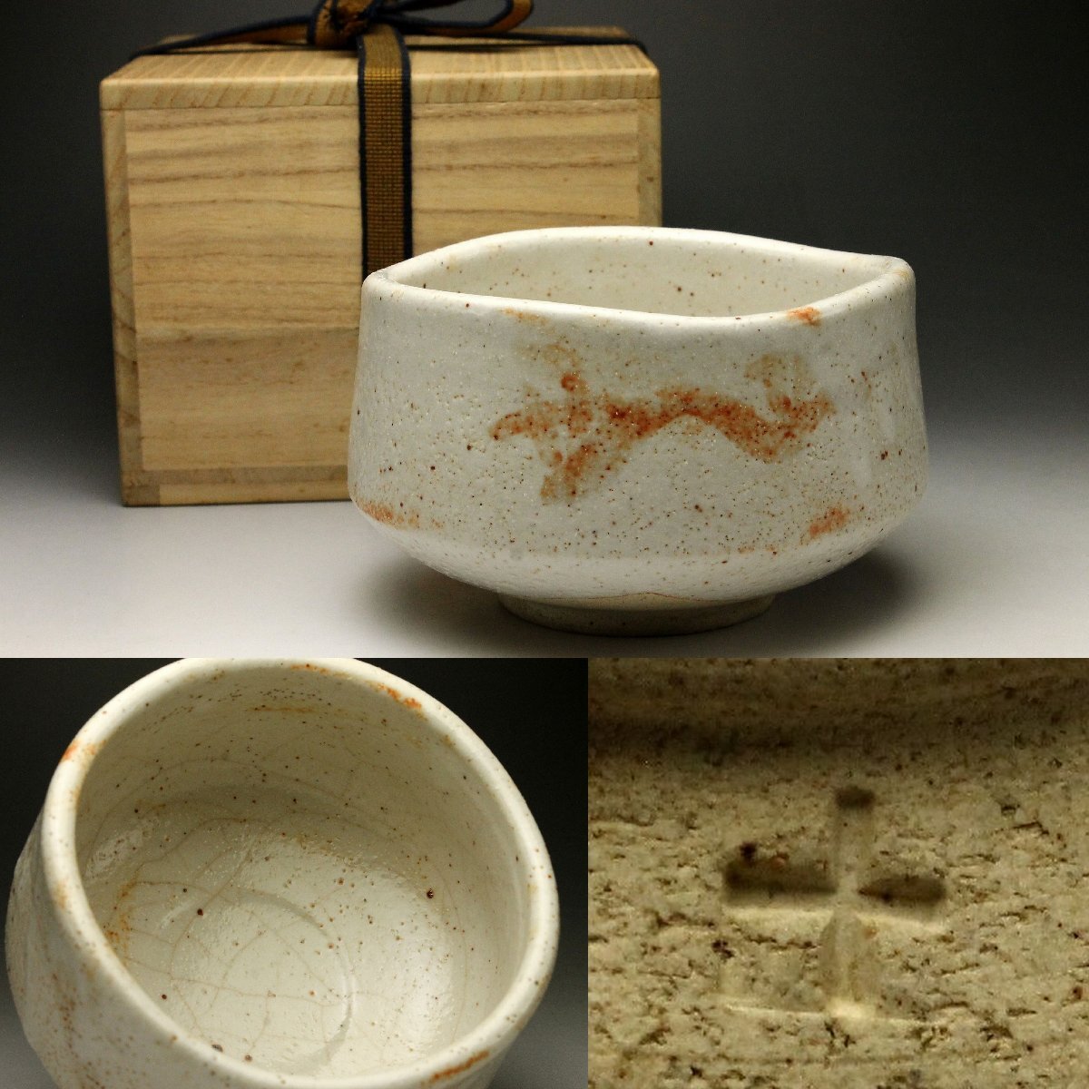 志野焼作家の値段と価格推移は？｜2件の売買データから志野焼作家の