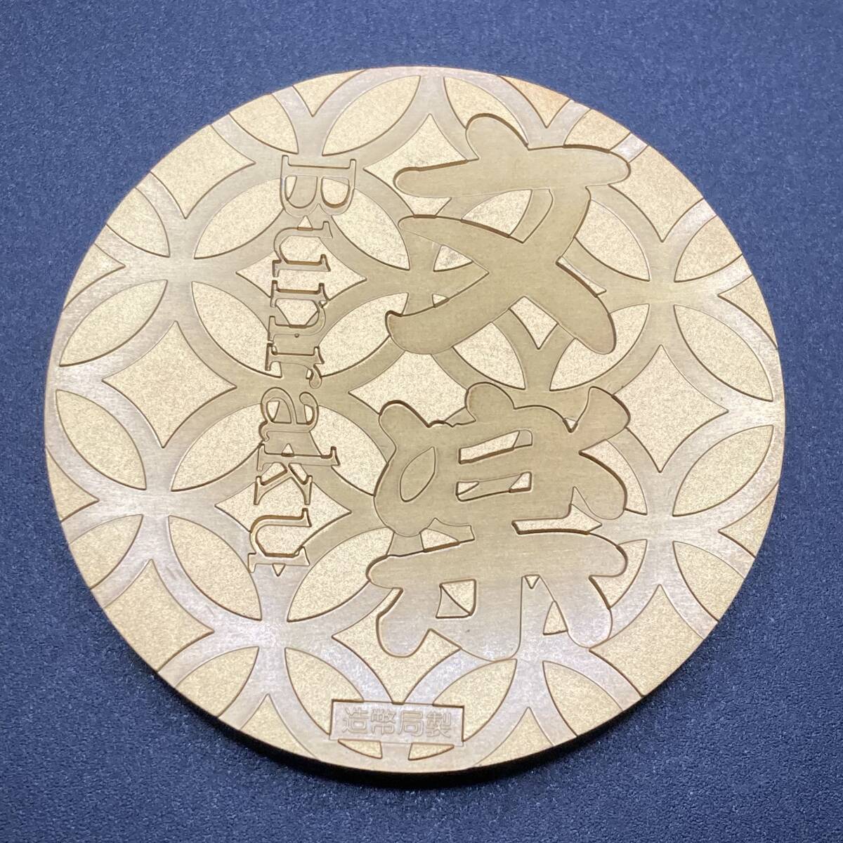 純銀 人形浄瑠璃文楽 七宝章碑 メダル 造幣局 記念メダル 重量約164.2g
