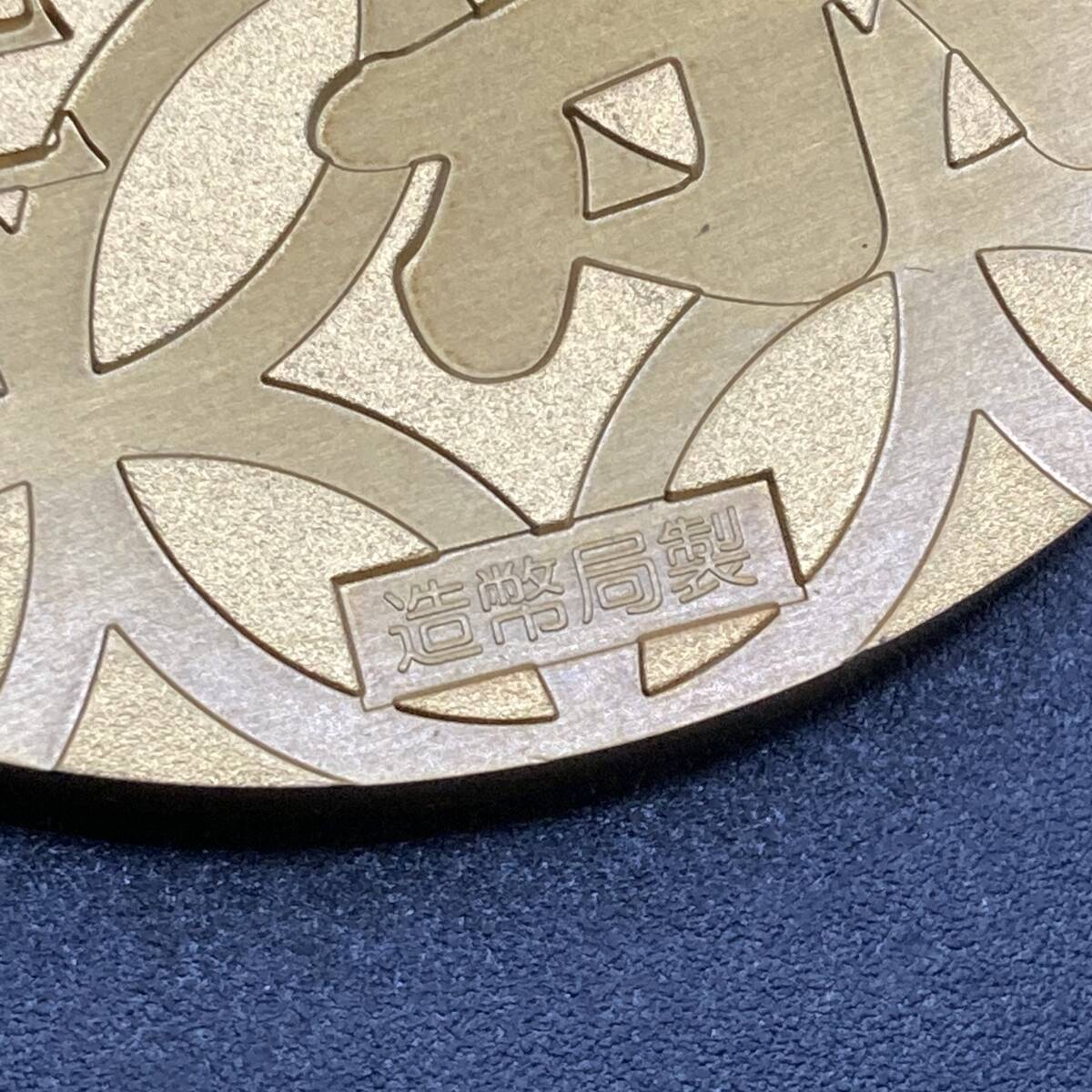 純銀 人形浄瑠璃文楽 七宝章碑 メダル 造幣局 記念メダル 重量約164.2g