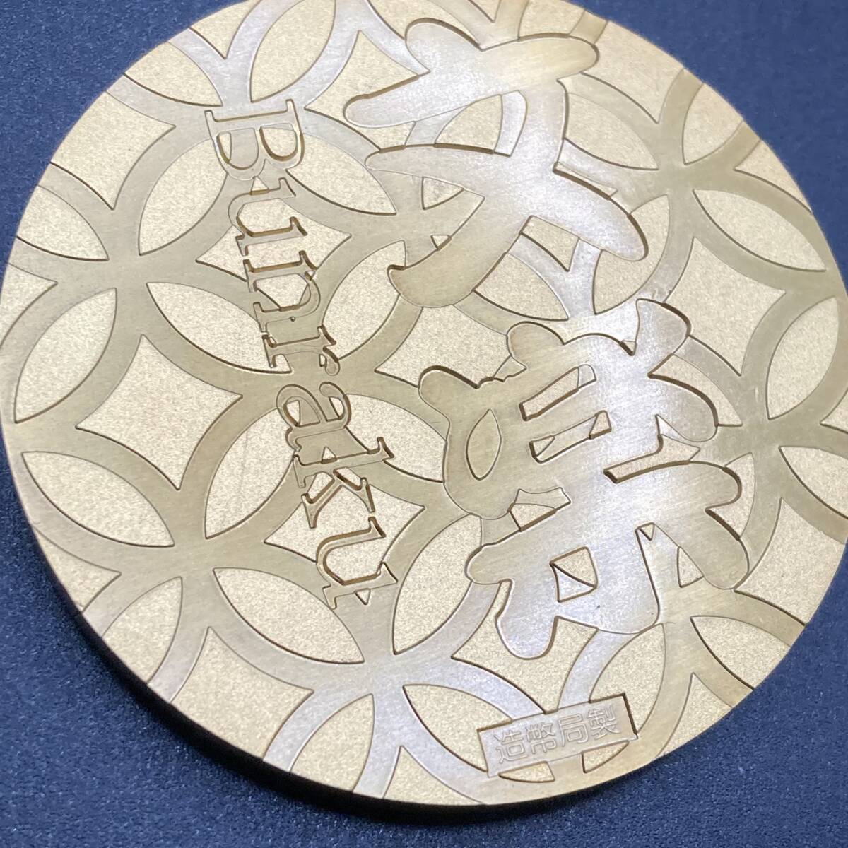 純銀 人形浄瑠璃文楽 七宝章碑 メダル 造幣局 記念メダル 重量約164.2g