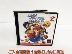 ときめきメモリアル ファイナルコレクション カードゲーム 未開封 15パック ときめきメモリアル コナミコレクションカード vol.5 未開封 2パック