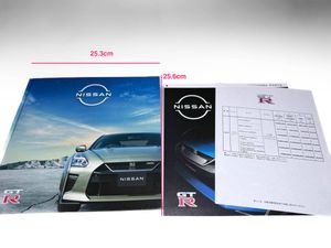 gt-r カタログのYahoo!オークション(旧ヤフオク!)の相場・価格を見る
