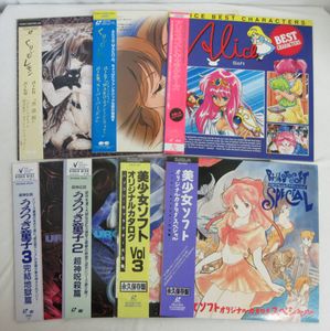 アニメ レーザーディスクのYahoo!オークション(旧ヤフオク!)の相場