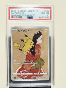 PSA 10 ピカチュウ 見返り美人のYahoo!オークション(旧ヤフオク!)の