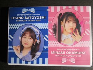 岡村美波の値段と価格推移は？｜17件の売買データから岡村美波の価値が