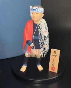 中村信喬の値段と価格推移は？｜14件の売買データから中村信喬の価値が