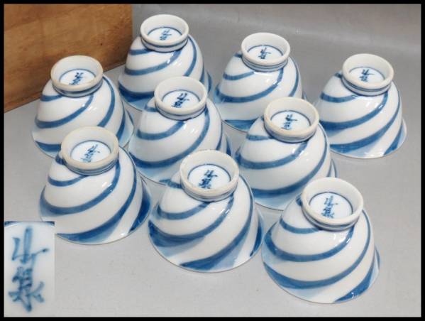 - 「三浦竹泉」急須、土瓶 | 初代 和食器リサイクル通販専門店フリマート メルカリ 【流】平安竹泉 染付 煎茶器揃 TP830