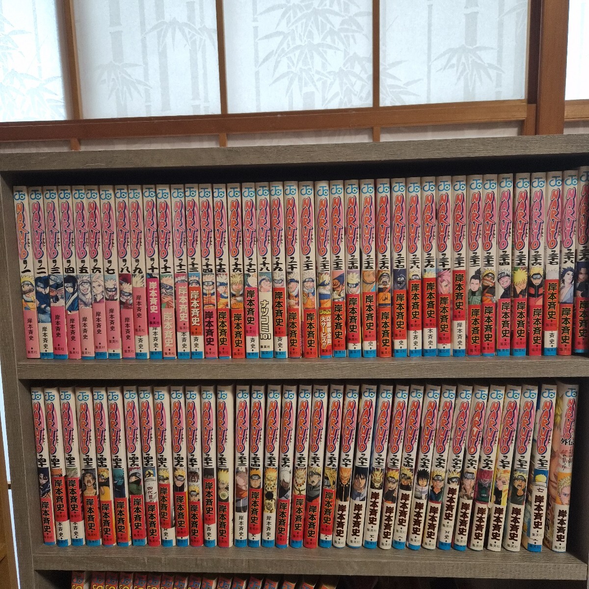 NARUTO ナルト 全巻セット 1巻～72巻 外伝 岸本斉史 集英社 集英社