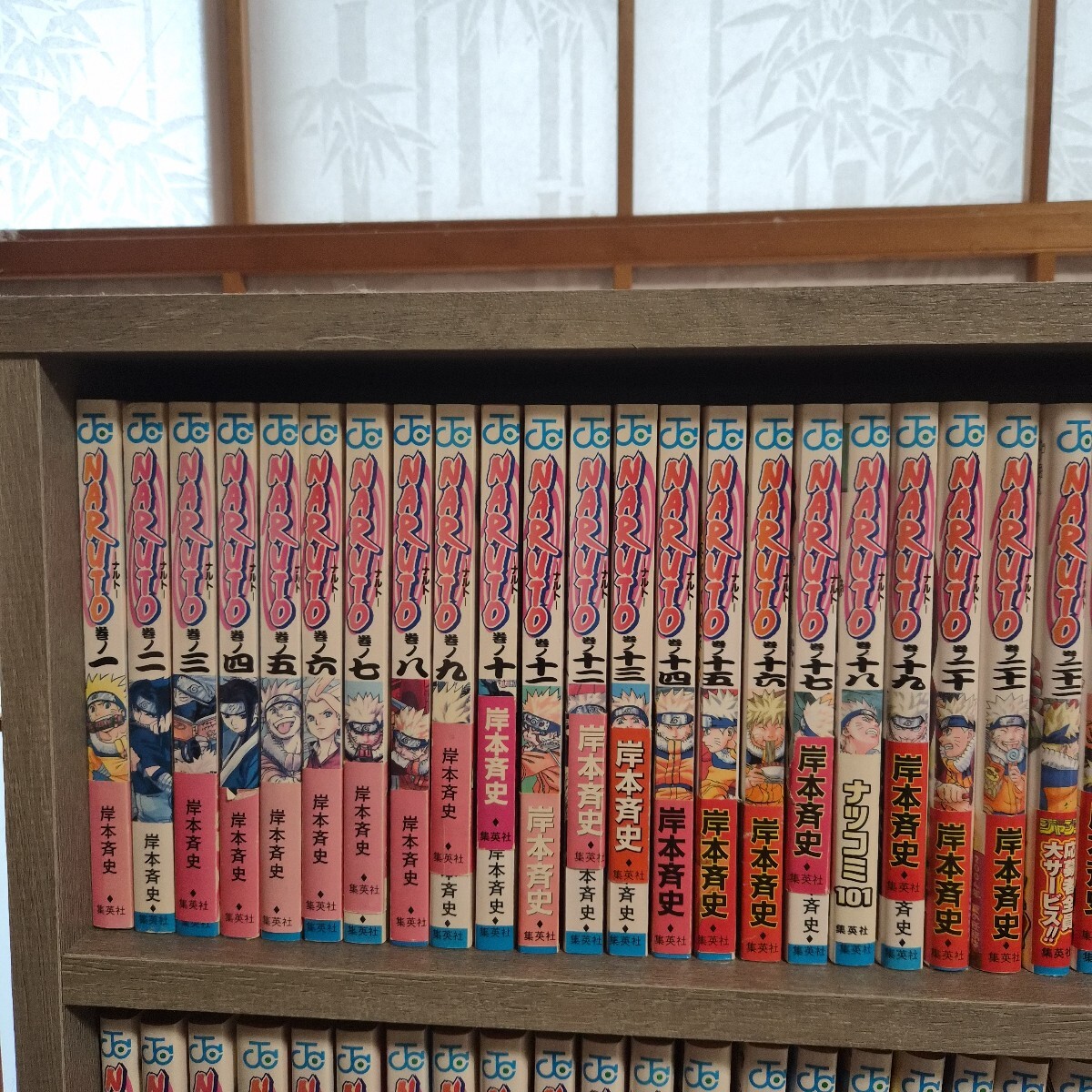 NARUTO ナルト 全巻セット 1巻～72巻 外伝 岸本斉史 集英社 集英社