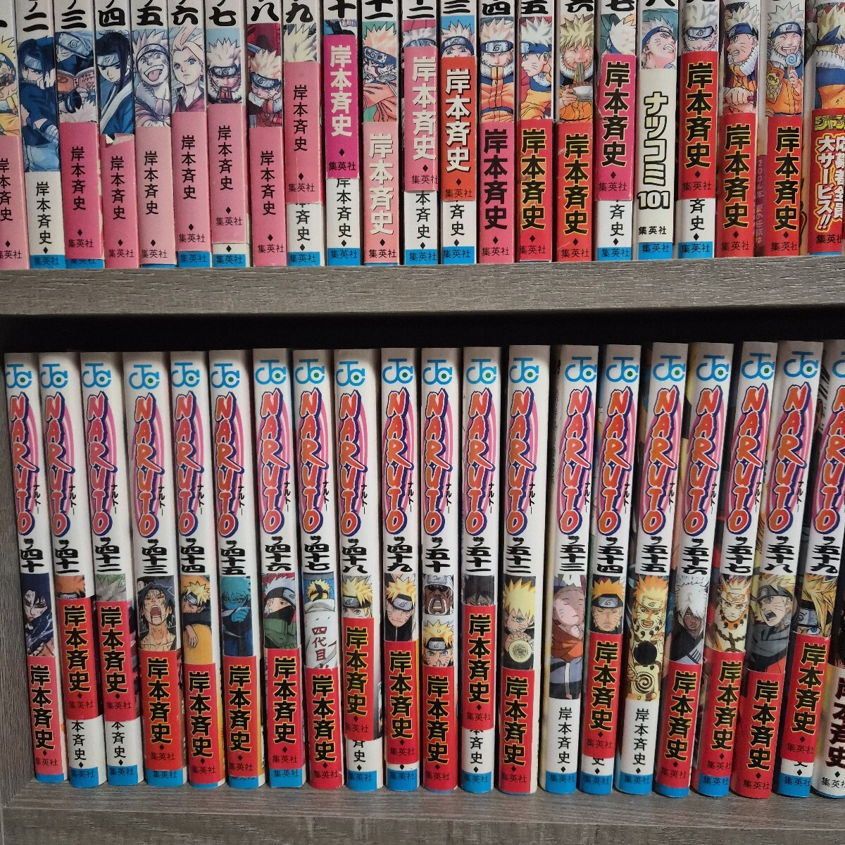 NARUTO ナルト 全巻セット 1巻～72巻 外伝 岸本斉史 集英社 集英社