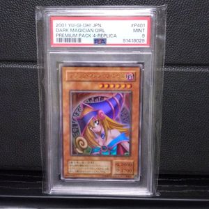 遊戯王 プレミアムパック4の値段と価格推移は？｜7件の売買データから