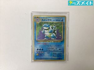 第1弾拡張パックの値段と価格推移は？｜73件の売買データから第1弾拡張