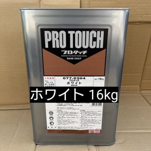 ロックペイント プロタッチの値段と価格推移は？｜329件の売買データ