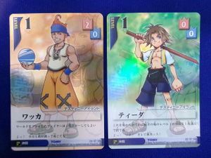 キングダムハーツ tcgの値段と価格推移は？｜5件の売買データから
