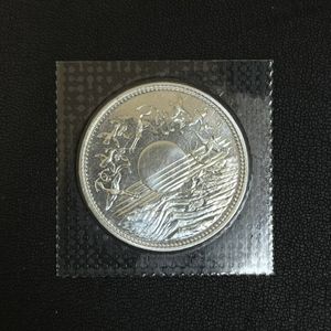 天皇陛下御在位60年 純銀の中古価格は12,508円｜記念硬貨の新品・中古