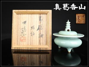宮川香山のYahoo!オークション(旧ヤフオク!)の相場・価格を見る｜Yahoo