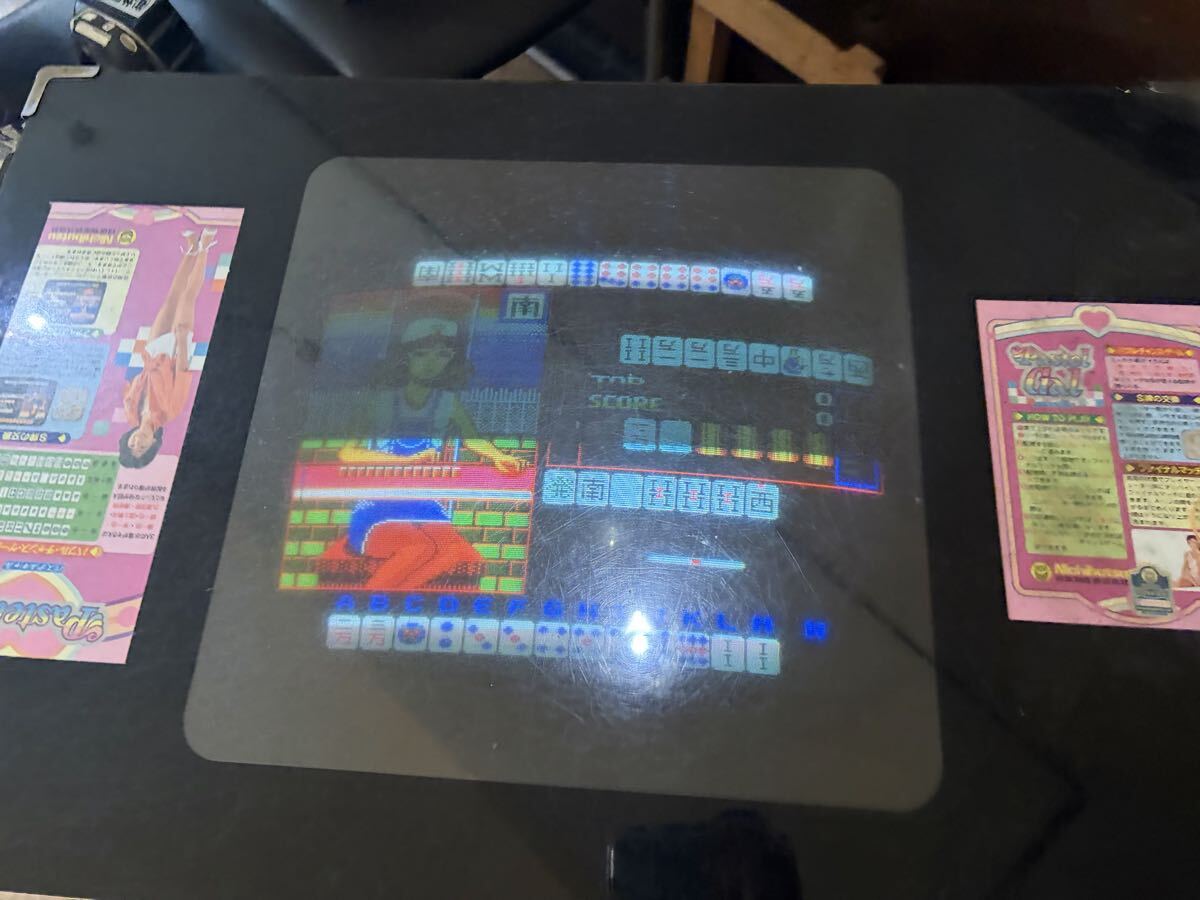 ジャンク 麻雀ゲーム テーブルゲーム アーケードゲーム機 筐体 昭和