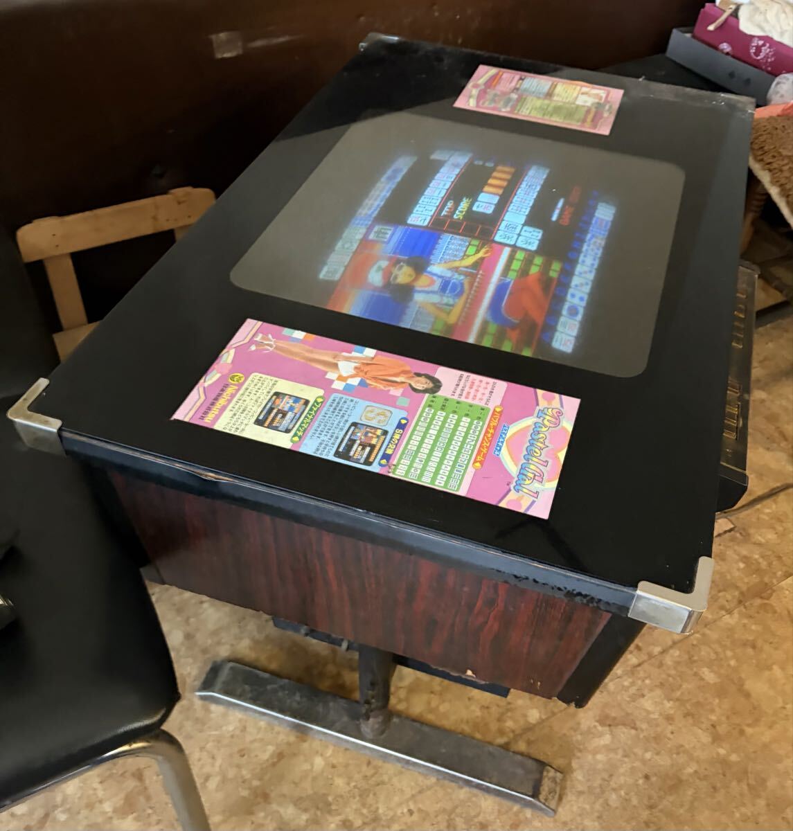 ジャンク 麻雀ゲーム テーブルゲーム アーケードゲーム機 筐体 昭和