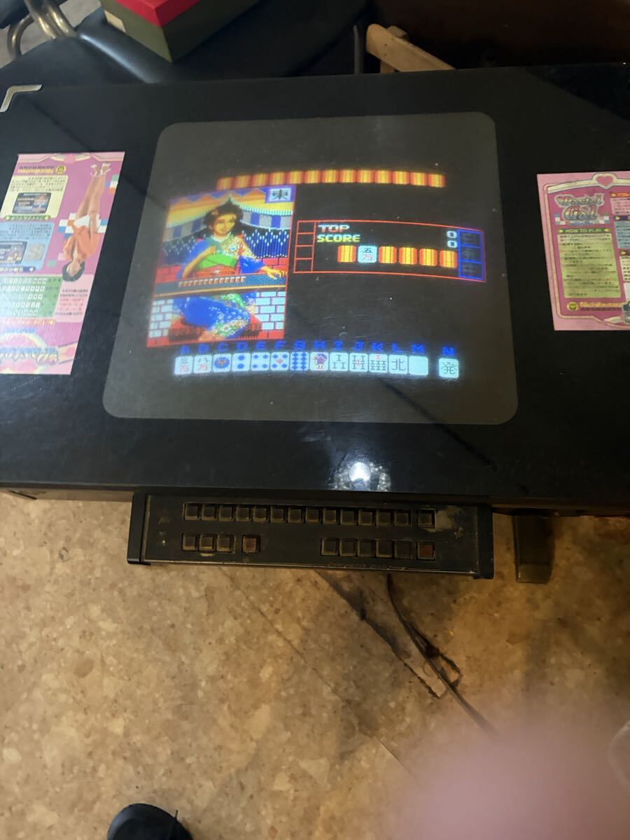 ジャンク 麻雀ゲーム テーブルゲーム アーケードゲーム機 筐体 昭和
