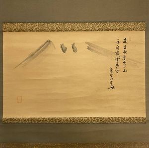 明堂宗宣の値段と価格推移は？｜3件の売買データから明堂宗宣の価値が