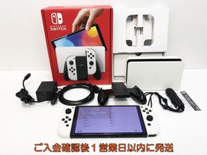 Nintendo Switch 本体のYahoo!オークション(旧ヤフオク!)の相場・価格