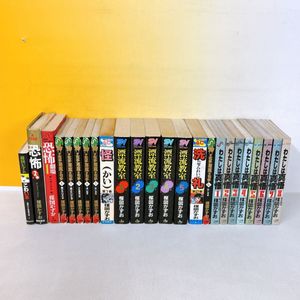 2026年最新Yahoo!オークション -漂流教室 -漂流教室(音楽)の中古品