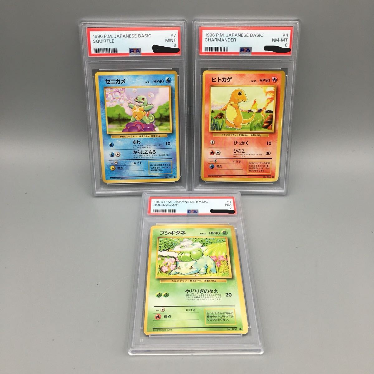ポケモンカード 旧裏面 ヒトカゲの値段と価格推移は？｜31件の売買